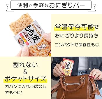 AGY LIFESTYLE UM 30日分もち麦まんぷくバー2袋付き